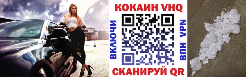 Где купить наркоту Южно-Сухокумск КОКАИН hydra ссылки ГАШ A-PVP Метадон