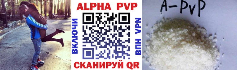 APVP мука  Южно-Сухокумск 