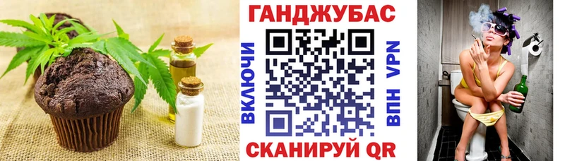 дарнет шоп  Южно-Сухокумск  Cannafood конопля 