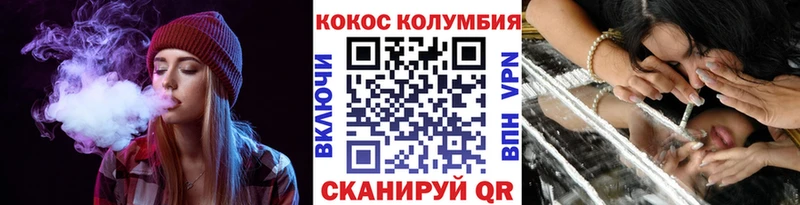 мега tor  где купить наркоту  Южно-Сухокумск  Cocaine Колумбийский 