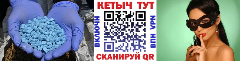 купить наркотики цена  Южно-Сухокумск  КЕТАМИН VHQ 