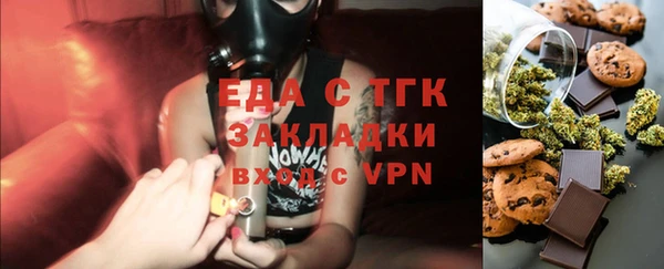эйфоретик Алексеевка