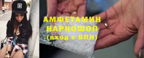 бошки Алзамай