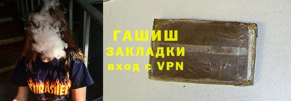 эйфоретик Алексеевка