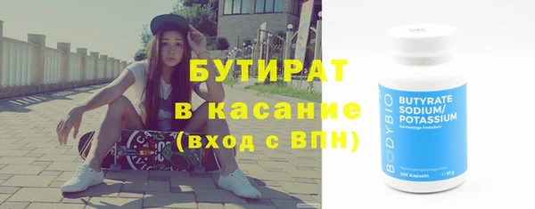 бошки Алзамай