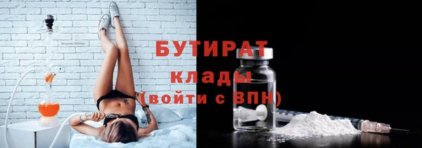 эйфоретик Алексеевка