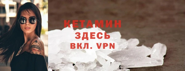 бутик Абаза