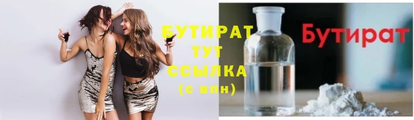 эйфоретик Алексеевка