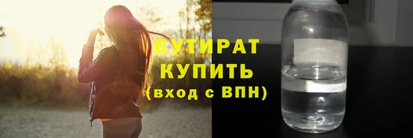 бошки Алзамай