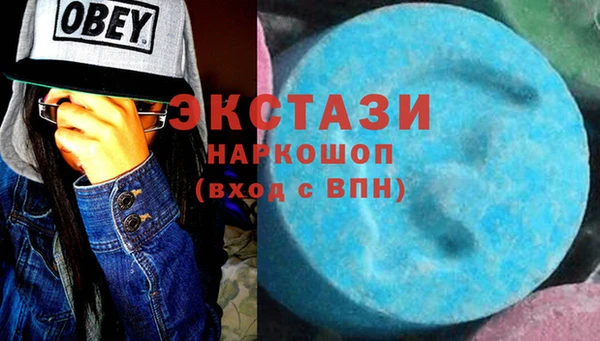 эйфоретик Алексеевка