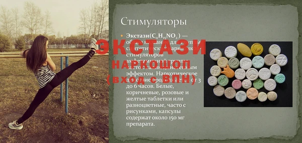 метадон Осташков