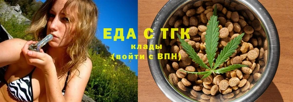 эйфоретик Алексеевка