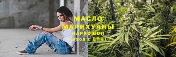 марихуана Алексин