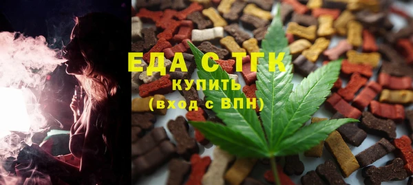 бошки Алзамай