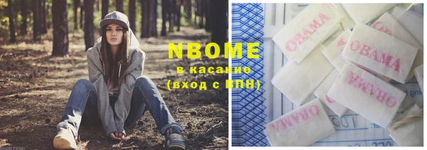 эйфоретик Алексеевка