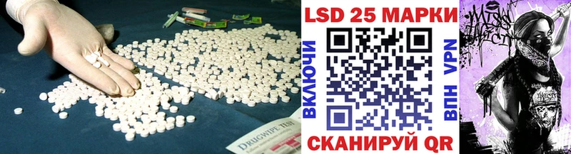 Лсд 25 экстази кислота  Южно-Сухокумск 