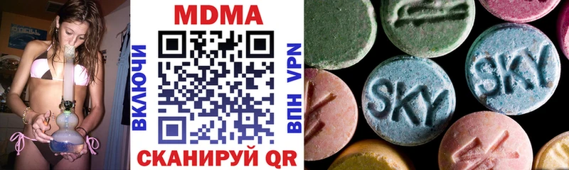 как найти наркотики  Южно-Сухокумск  МДМА crystal 