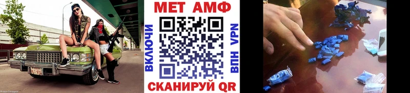 МЕТАМФЕТАМИН винт  Южно-Сухокумск 