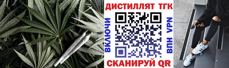 ТГК вейп  даркнет сайт  Южно-Сухокумск 
